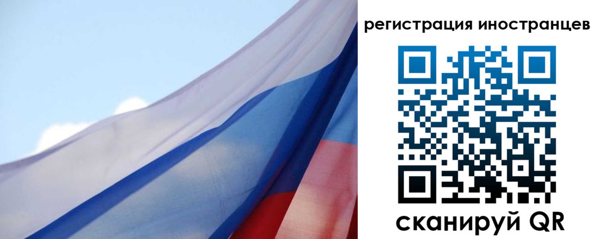 регистрация для дет. сада в Юже