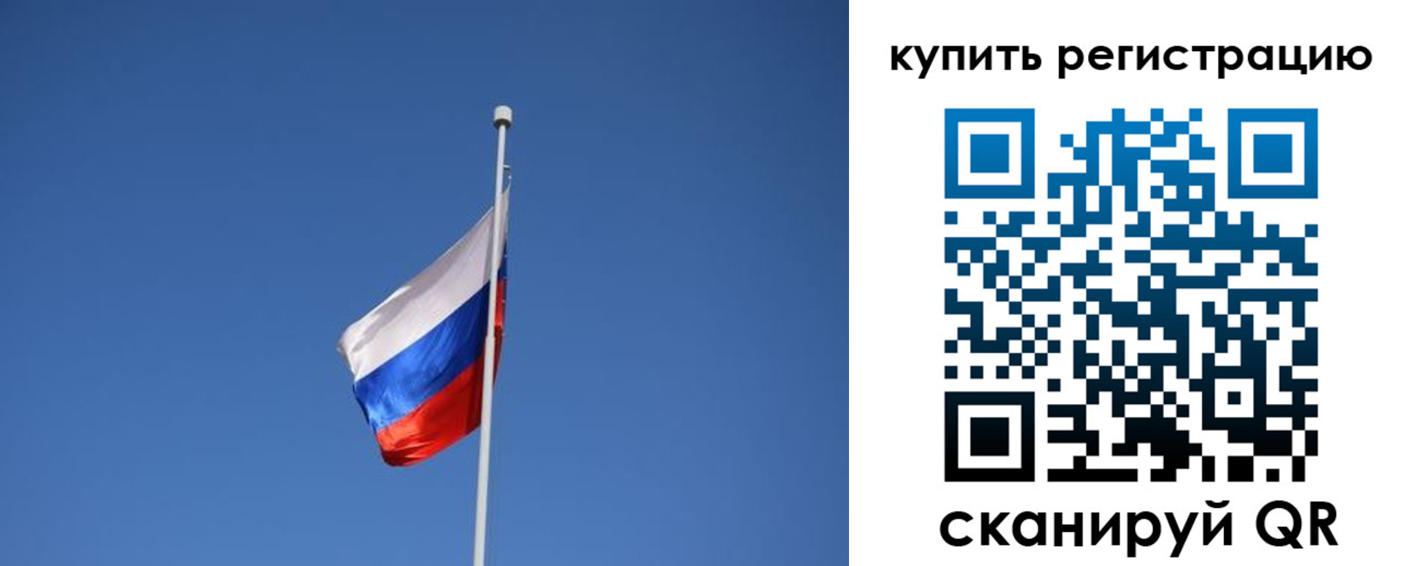 форма 3 в Юже