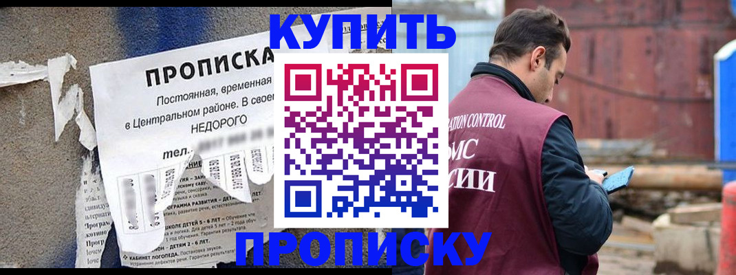 подбор жилья для постоянной прописки в Юже