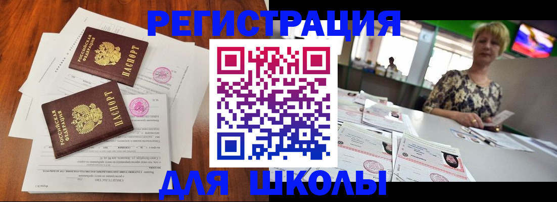 помощь с регистрацией через МФЦ в Юже