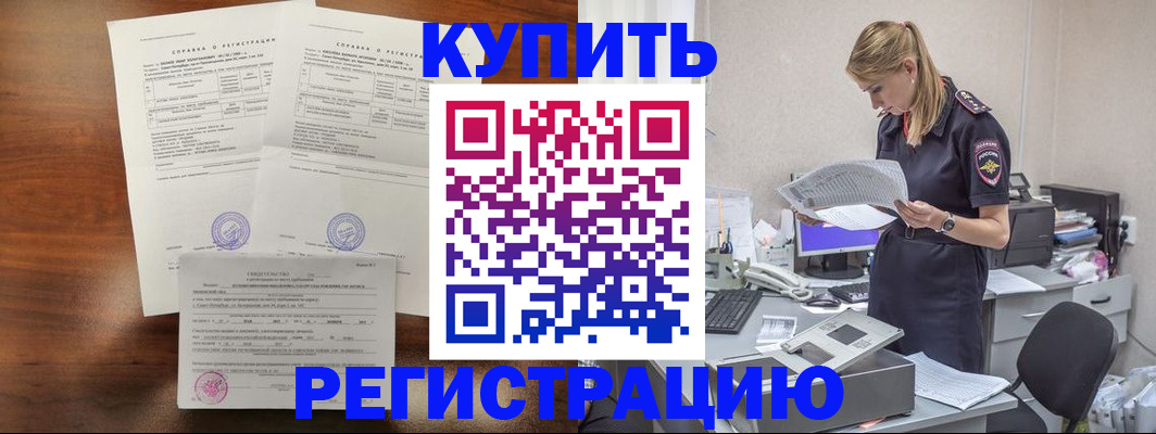 миграционный учет в Юже