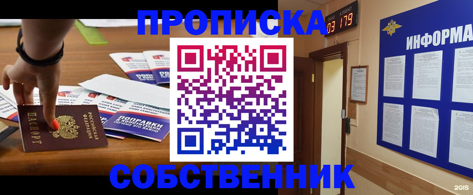 миграционный учет в Юже