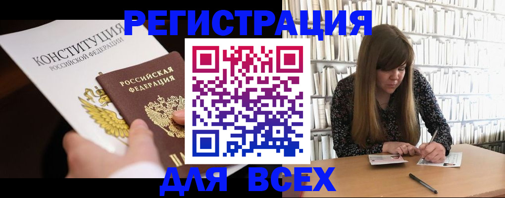 регистрация для дет. сада в Юже